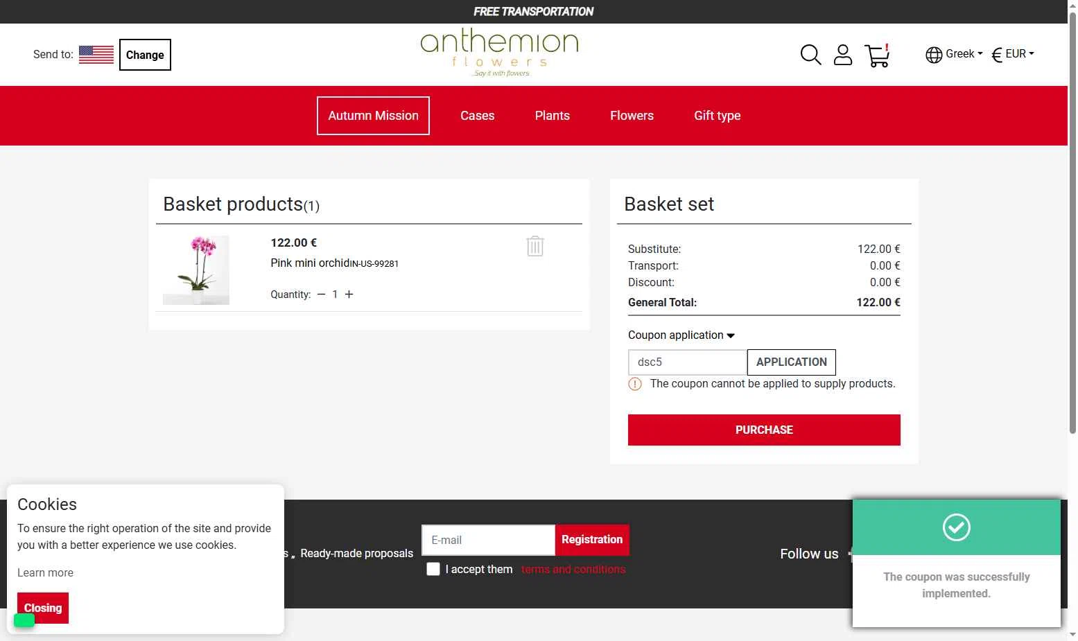Anthemion Flowers checkout page showing Anthemion Flowers promo code box | Screenshot taken by SimplyCodes community member on Nov 11, 2025