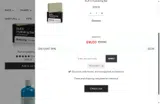 TRISTEN10 coupon verification screenshot