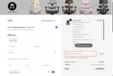 ATH838 coupon verification screenshot