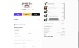 Antique Rose Emporium coupon verification screenshot