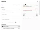 Dressingdawn coupon verification screenshot
