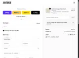 AG10SP coupon verification screenshot