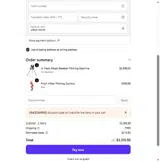 Anytime Baseball Supply coupon verification screenshot