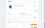 BF10OFF coupon verification screenshot
