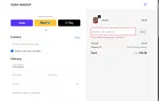AORA MAKEUP coupon verification screenshot