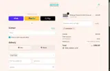 aotob2025 coupon verification screenshot