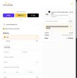 HA50 coupon verification screenshot