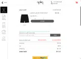 buy50 coupon verification screenshot