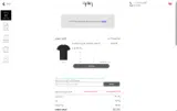 BUY208 coupon verification screenshot