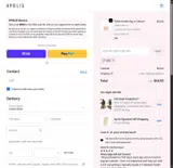 SMS coupon verification screenshot
