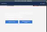 MYSHIRT coupon verification screenshot