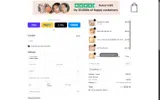ICONIC60 coupon verification screenshot