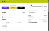 80E3165B9640 coupon verification screenshot