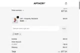 5OFF coupon verification screenshot