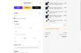 EGWNJOOQHB coupon verification screenshot