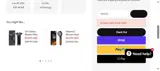 MIGUEL coupon verification screenshot