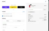 CHRISBROWN coupon verification screenshot