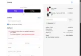 febsave2025 coupon verification screenshot