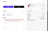 DSFDS44 coupon verification screenshot