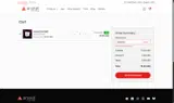 AQM2024 coupon verification screenshot