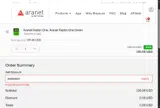 AQM2024 coupon verification screenshot