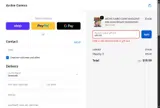 ARCHIE coupon verification screenshot