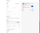 BLOSSOM coupon verification screenshot