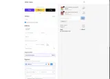 ARCHIE coupon verification screenshot