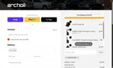 Archoil coupon verification screenshot