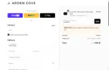 FREEGIFT4TH coupon verification screenshot