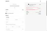 30off coupon verification screenshot