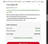 NATED14 coupon verification screenshot