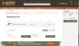 Arizona Custom Knives coupon verification screenshot
