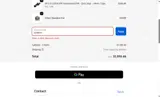 LOWEST coupon verification screenshot