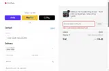 ArkivChristmas coupon verification screenshot