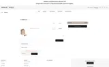 Armani coupon verification screenshot
