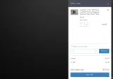 Armory Craft coupon verification screenshot