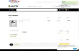 MattFlash coupon verification screenshot
