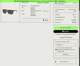 NL-EA25-11 coupon verification screenshot