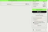 NL-EA25-11 coupon verification screenshot