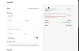 AROMADD5 coupon verification screenshot