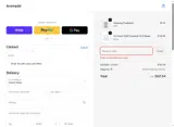 CHRISTMAS coupon verification screenshot