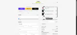 Arq8 coupon verification screenshot