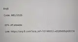 Arq8 coupon verification screenshot
