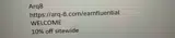 Arq8 coupon verification screenshot