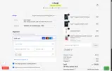Arq8 coupon verification screenshot