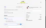 Arq8 coupon verification screenshot