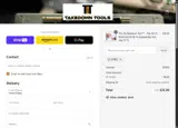 Adbez coupon verification screenshot