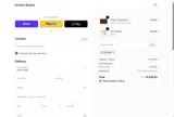 ARTISAN coupon verification screenshot