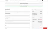 Artrix coupon verification screenshot